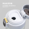 栢士德BYSTON 不锈钢弗里真空保温杯BST-114（颜色随机）/480ML【CZ】 商品缩略图5