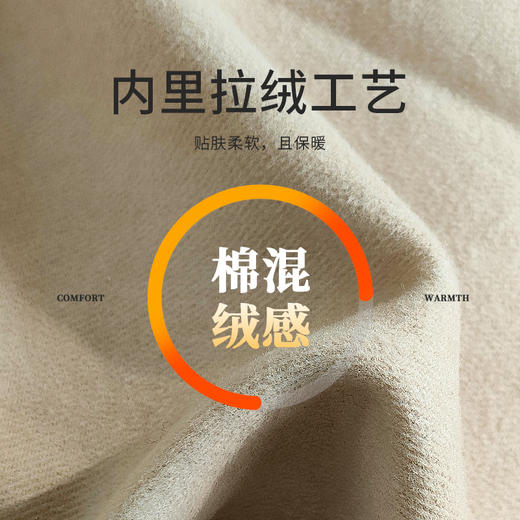 【商场同款】CNT5020 “ 奶油芝士裤 ”  拉绒牛仔裤柔软舒适 保暖好搭 商品图10