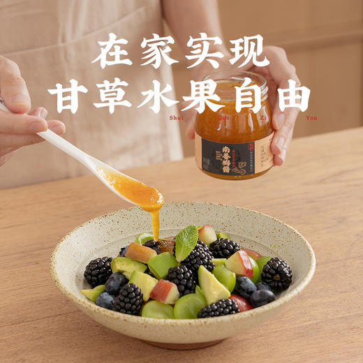 潮汕集锦南姜梅酱200g 商品图1