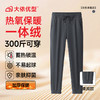 【双口袋】【加绒】【特大码】【DCS】大依优型大码休闲裤直筒束脚运动裤弹力松紧腰弹力加肥加大宽松大码男士长裤 商品缩略图3