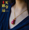 太清朱砂金葫芦吊坠 商品缩略图0