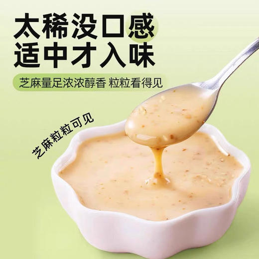 奇亚籽沙拉汁蔬菜沙拉酱大拌菜水果芝麻味千岛酱奇亚籽芝麻沙拉汁轻食餐酱料 商品图2