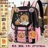 【孩子热爱款！全套更炫酷！】卡皮巴拉书包 一二三到六年级男女生轻便卡通儿童书包 大容量双肩包 商品缩略图6