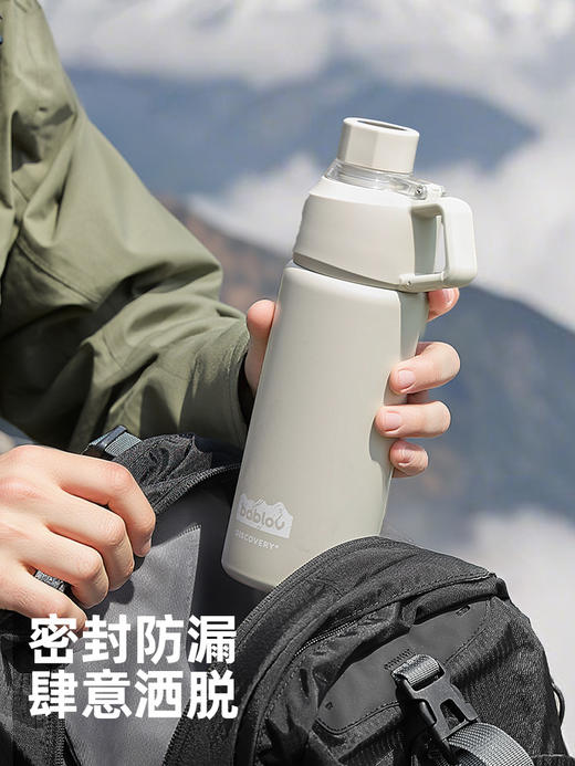 【运动户外保温杯系列】bablov运动便携保温杯男女新款2025高颜值水杯外出水壶保温杯 商品图5