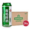 青岛啤酒清爽8度500ml*24（6901035612487） 商品缩略图0