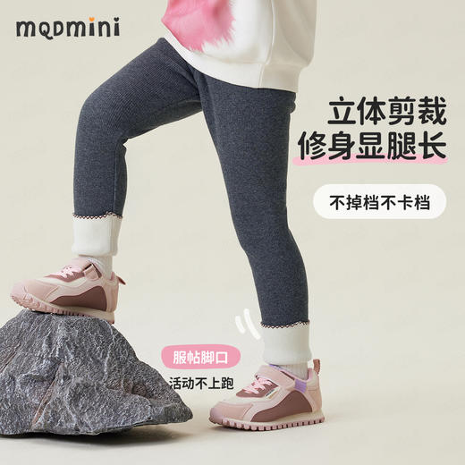 【加绒】【90-140】【MQDmini】女童加绒保暖打底裤 商品图2