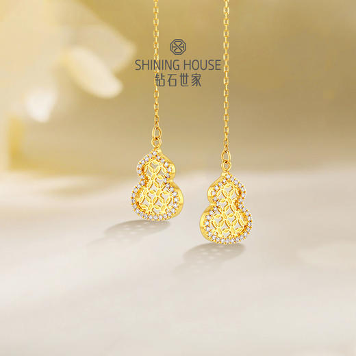 【八方衔运纹】【 玲珑宝葫 】钻石世家  玲珑宝葫系列 足金葫芦镶钻耳饰 【黄金产品不支持无理由退换货】预计3-5天发货 商品图8