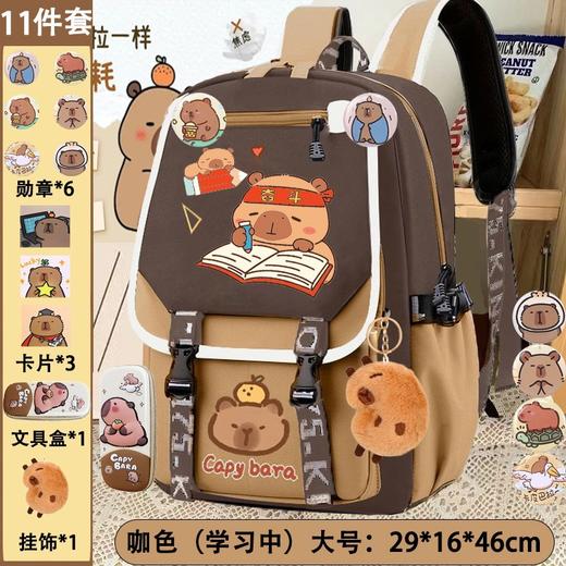 【孩子热爱款！全套更炫酷！】卡皮巴拉书包 一二三到六年级男女生轻便卡通儿童书包 大容量双肩包 商品图8
