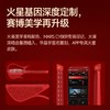恩雅赛博吉他火星联名礼盒 智能无弦自动挡吉他 商品缩略图3