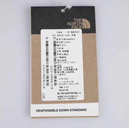 【超惠秒】The North Face M 北面 喜马拉雅羽绒派克大衣12300 商品图10