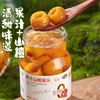 绿山果园 罐头360g*4罐 果汁水果罐头  即食低脂食品 优选原料 饱满多汁的口感  72小时发货 商品缩略图3