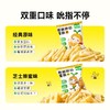 窝小芽香脆原切薯条20g 商品缩略图4