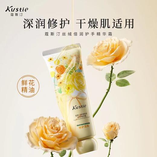 买一送一蔻斯汀护手霜50g千岛樱花补水保湿滋润不油腻男女预防干裂秋冬季 商品图5