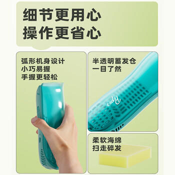 佩佩婴儿理发器儿童理发器宝宝剃头自动吸发神器 PP721 商品图1