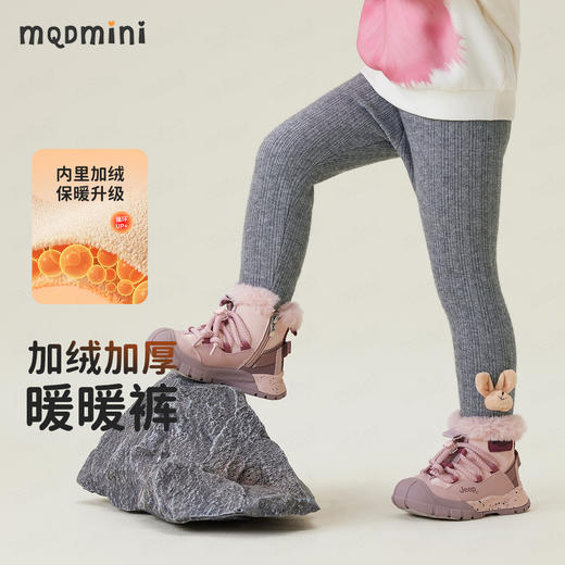 【加绒】【90-140】【MQDmini】女童加绒打底裤儿童保暖裤子 商品图1