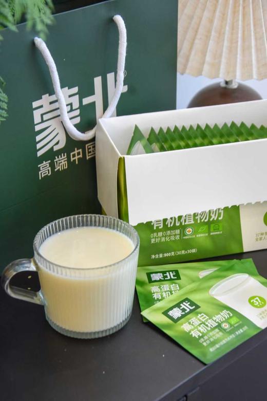 蒙北高蛋白有机植物奶 0乳糖 0添加糖 更好消化吸收 全家人的营养好早餐 商品图0
