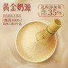 【新品4盒优惠】每鲜说稻香五谷/浓抹茶牛乳茶4盒装【龙菲精选x放心甄选-专场优惠】 商品缩略图5