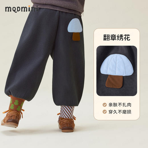 【加绒】【90-140】【MQDmini】男女童加绒长裤保暖宽松灯笼裤 商品图7