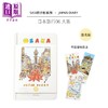 预售 【中商原版】Sasis Sketch Book: Japan Diary 6 OSAKA 进口艺术 Sasi的手帐书 日本旅行06 大阪 作者亲签 含书签赠完即止 商品缩略图0