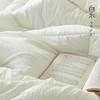 【白禾】A嘭嘭小棉朵冬被芯-中号 商品缩略图7