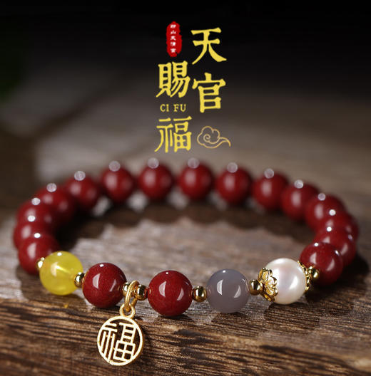 太清烟紫和田玉手串 商品图0