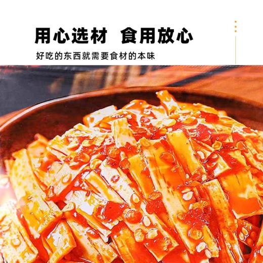 马马妈孜香牛板筋65g 商品图2