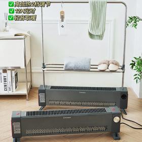 2025新款西屋智能踢脚线取暖器 取暖不靠抖 3秒速热整屋热气循环 500w负离子净化基地直邮