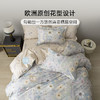 2025年新款雅芳婷全棉五件套纯棉床笠款田园风被套薄被芯床上用品 商品缩略图3