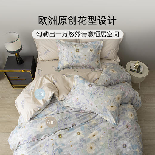 2025年新款雅芳婷全棉五件套纯棉床笠款田园风被套薄被芯床上用品 商品图3