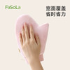 FaSoLa快速擦素颜霜手套防晒霜美黑油不脏手懒人专用身体乳手套 商品缩略图2