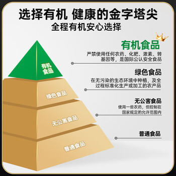 千禾 天元有机 酱油 516mL【有机 特级生抽】酿造礼盒装 送礼高端 /粮油调味 /调味品 /酱油 商品图2