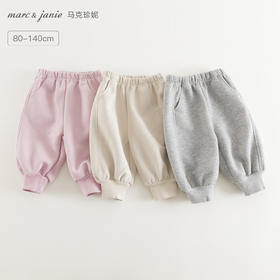 马克珍妮男女童柔软有型宽松灯笼裤宝宝裤子2025年秋装新款551790