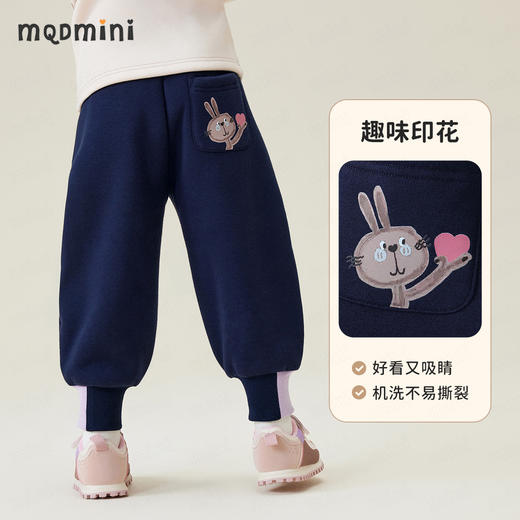 【北极绒】【90-140】【MQDmini】女童加绒保暖卫裤 商品图8