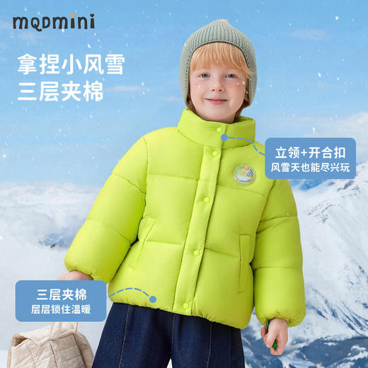【90-140】【MQDmini】男女童冬款立领保暖羽绒服 商品图8
