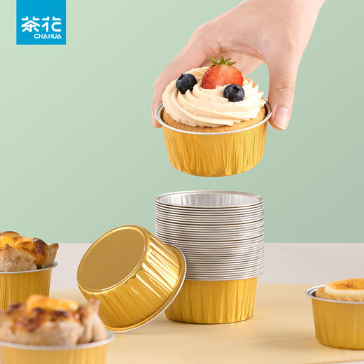 【茶花】空气炸锅专用铝箔烤杯厨房烘焙烤箱家用烧烤铝箔纸烤箱烤肉 商品图0