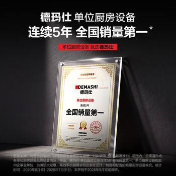 德玛仕（DEMASHI）大型烘焙烤箱商用 烤全鸡烤鸡翅披萨面包蛋糕地瓜大容量电烤箱三层六盘  EB-J6D-Z【免费安装】 商品图4