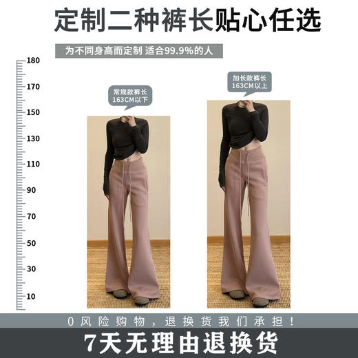 加绒lulu喇叭运动裤女2025秋新款高腰显瘦修身垂感小个子微喇卫裤 商品图3