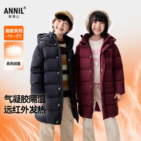 男女童长款羽绒服冬季新款安奈儿童装EM545616