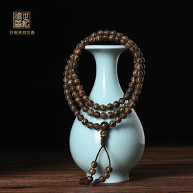 天然加里曼丹沉香佛珠 沉水级 5.5mm*108颗 11.7克 SP11854