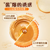 优尚优品花生酱夹心饼干会员超市同款FOVE进口零食 送礼礼盒装530g /休闲食品 /饼干 /夹心饼干 商品缩略图6