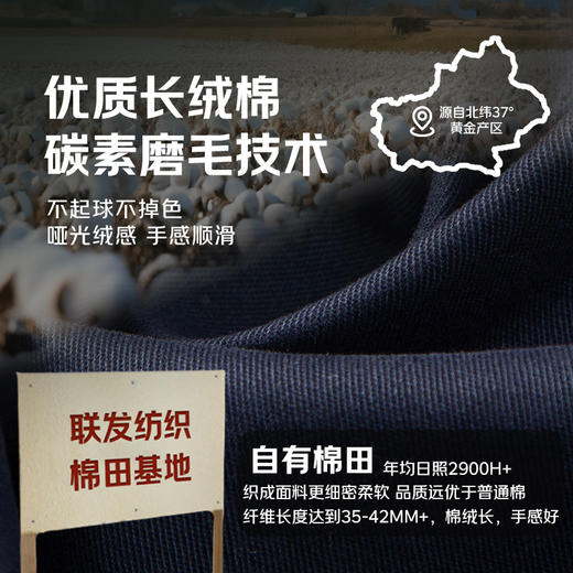 【限时特价 2件/8.5折 3件/6.8折 碳素磨毛保暖纯色】联发秋冬新品柔软亲肤透气轻奢男士长袖衬衫 商品图2