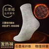 黑科技发热保暖 亲肤透气秋冬款石墨烯发热袜子女保暖舒适糖果色吸湿导热香薰抗菌纯色女袜 商品缩略图1