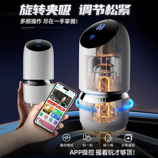 主动点旋转夹吸强震飞机杯（解放双手 送固定吸盘） 商品图4