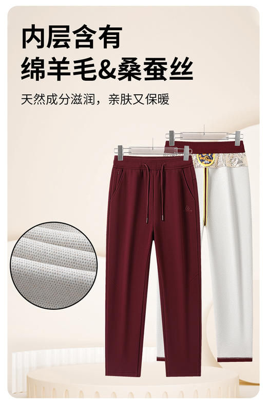 🌞独家定制❗️“会呼吸的裤子”罗蒙进口面料‼️甄选顶级桑蚕丝➕绵羊毛➕石墨烯！💗【罗蒙石墨烯直筒羽绒裤82788】科技复合蓄热，💯亲肤零压感，保暖抗寒！ 商品图4