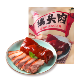 【首农】大红门香卤猪头肉450g*2