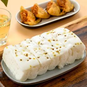 桂花切糕 约250g/份（糕点）