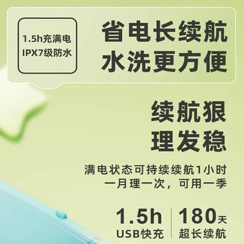 佩佩婴儿理发器儿童理发器宝宝剃头自动吸发神器 PP721 商品图5