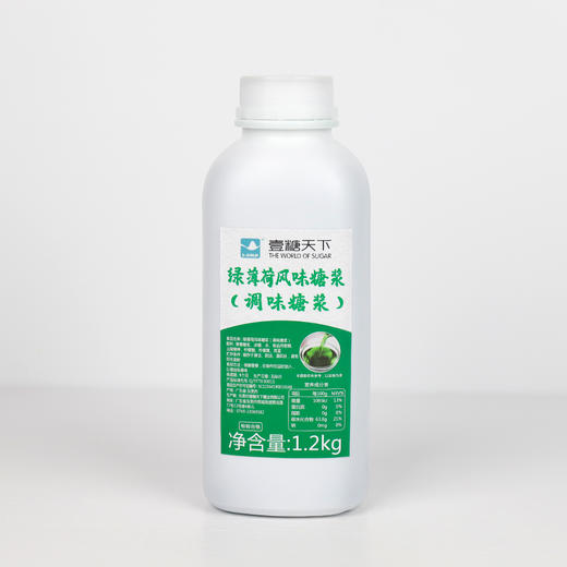 葡萄风味糖浆&香草糖浆&海盐糖浆&绿薄荷糖浆&1.2KG果茶奶茶店专用 商品图4