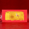 【中国集邮】2026丙午马年百福贺岁纪念金礼盒套装 商品缩略图3