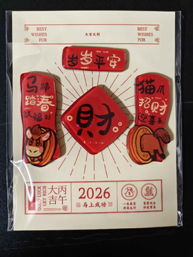 泡面猫丨冰箱贴-马年限定对联款